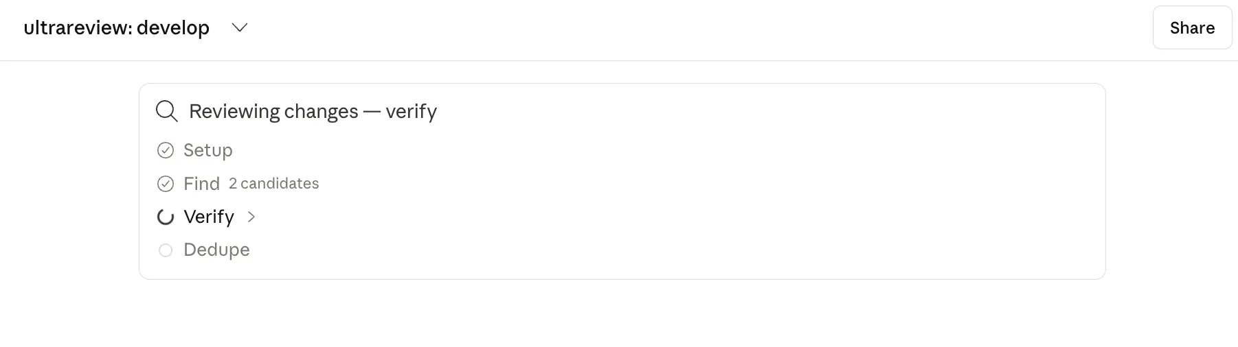 Verify 阶段