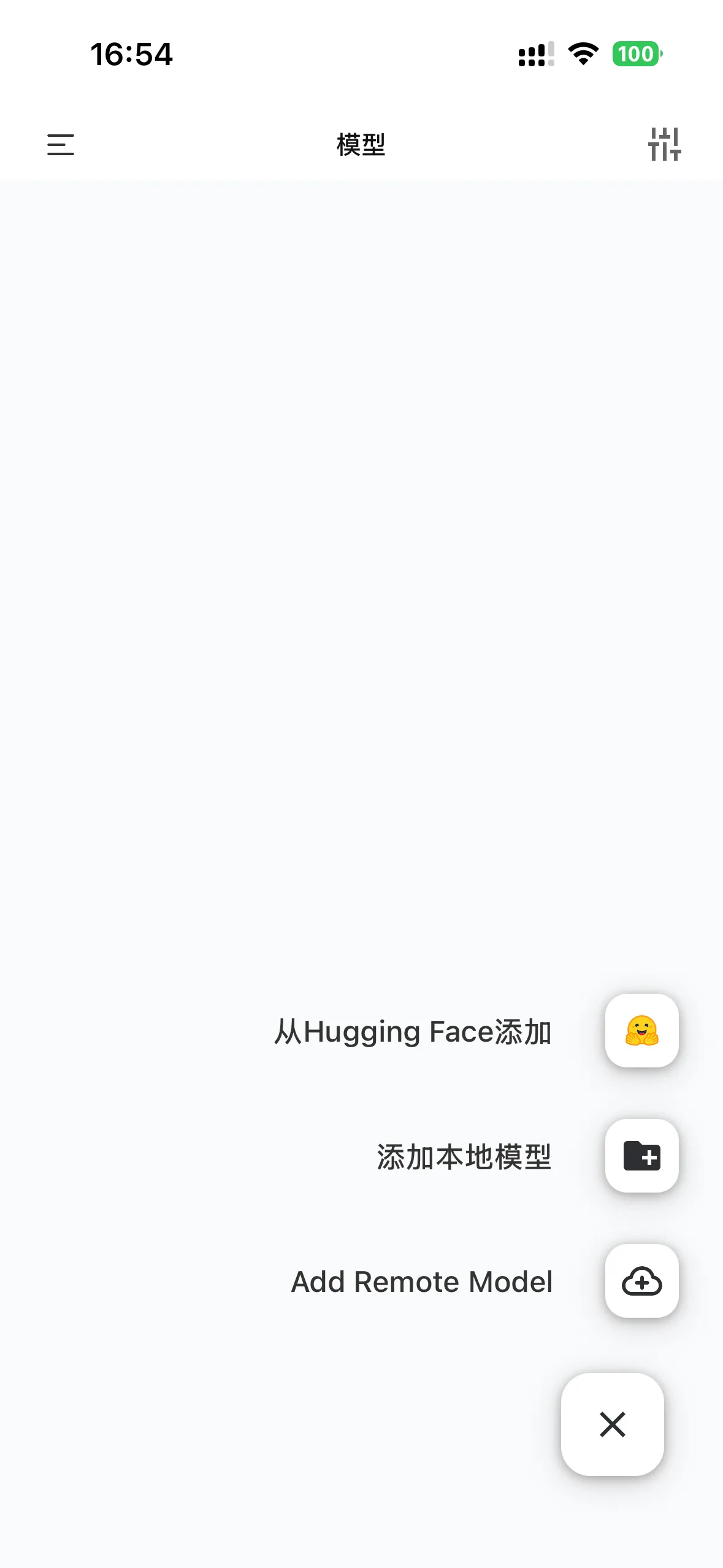 PocketPal 添加模型对话框:从 Hugging Face 添加 / 添加本地模型 / Add Remote Model