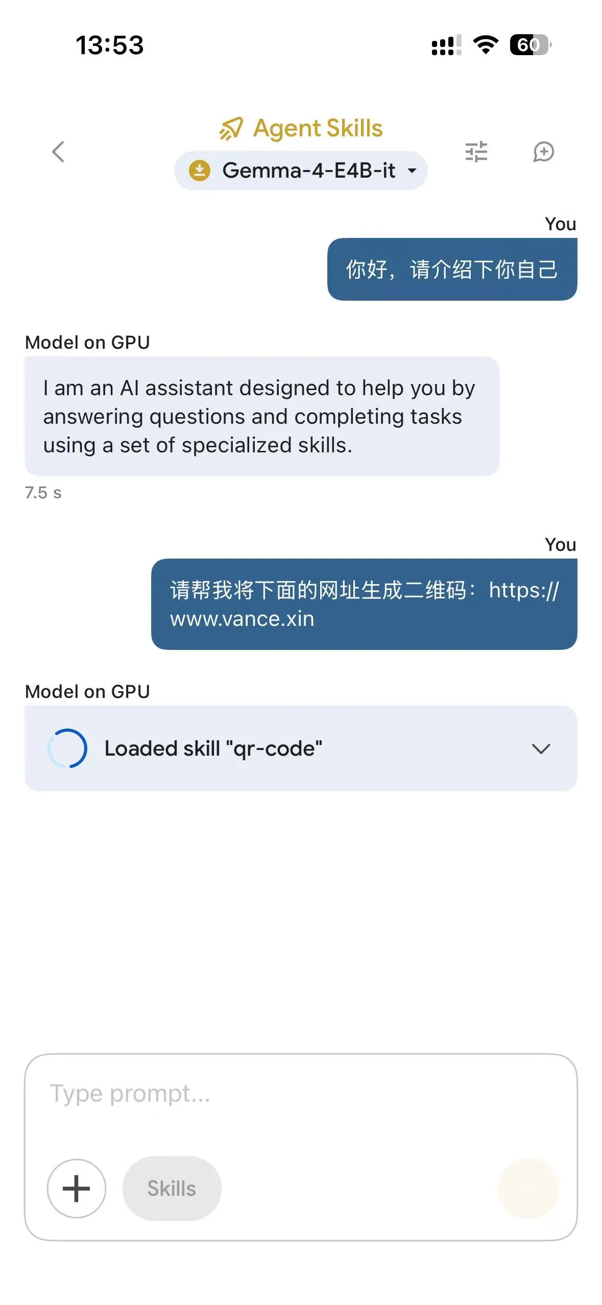Edge Gallery 上 Gemma-4-E4B-it 自我介绍 + 第二个 prompt 触发 qr-code skill 加载