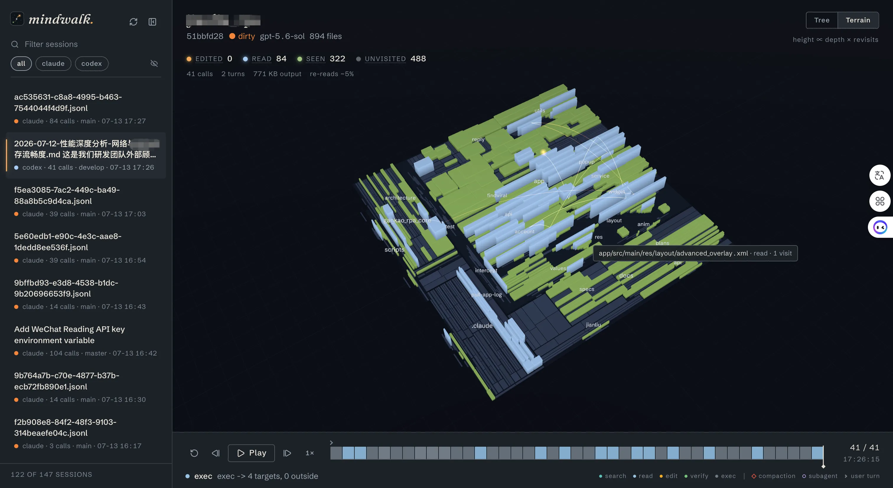 Mindwalk Terrain 视图·codex 会话 894 files·41 calls·2 turns·纯 read 无 edit 的调研型形状